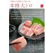 �V�R ��}�O�� ��g�� 500g ���h�g�p 2�`5�T�N�� ���������qsb1�r [[�V�R��}�O����g��500g] �֘A�摜4