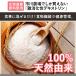 �f�L�X�g���� ��������f�L�X�g���� ���������ʉ��i&���������I (�k�C���Y���Ќ����g�p) 500g �y�l�R�|�X�z���z �֘A�摜1