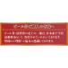 �V �r�[���� 350ml (�ʃr�[��2��) 7�� �ܕt �V�f�U�C�� �M�t�g�� (�l�Ћ���) ���i�� �j-12 �֘A�摜2