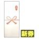 �V �r�[���� 350ml (�ʃr�[��2��) 7�� �ܕt �V�f�U�C�� �M�t�g�� (�l�Ћ���) ���i�� �j-12 �֘A�摜4