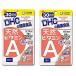 [2 шт. комплект ] DHC натуральный витамин A 30 день минут 2 шт. комплект 