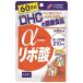 [2 шт. комплект ] DHC α- липоевая кислота 60 день минут 120 шарик 2 шт. комплект 