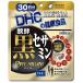 [2 шт. комплект ] DHC.. чёрный сесамин premium 30 день минут 2 шт. комплект 