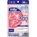 [2 шт. комплект ] DHC.. type биотин 30 день минут 2 шт. комплект 