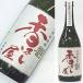 ... магазин клубень . лен shochu 25 раз 720ml