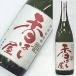 ... магазин клубень . лен shochu 25 раз 1800ml
