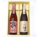  пшеничная сётю [. подпалина ]& potato shochu [.] подарок комплект [ включая налог * включая доставку ]* Okinawa префектура . отдаленный остров 1300 иен. доставка отдельно . необходимо будет 