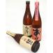 [ месяц промежуток MVP& неделя MVP выигрыш план ] shochu 3 шт. комплект!* Okinawa * отдаленный остров к доставка. отдельный 1300 иен. дополнение стоит доставка.
