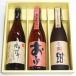 [ месяц промежуток MVP& неделя MVP выигрыш план ] shochu 3 шт. комплект![ подарок BOX ввод .. для ]* Okinawa * отдаленный остров к доставка. отдельный 1300 иен. дополнение стоит доставка.