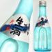 . перо. снег сакэ гиндзё сырой sake 300ml