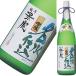 .... название вода . включено сакэ гиндзё 1800ml