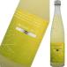  прекрасный крепкий yuzu ....!! [ прекрасный ] пиво с низким содержанием солода 500ml * этот товар - [ необходимо рефрижератор ] товар. *