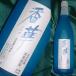 .. тыква shochu 720ml