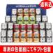 �A�T�q�t�@�~���[�Z�b�g FS-5N �r�[��&amp;�W���[�X�M�t�g�y�������z�����ꌧ�E�����ւ̂��͂��͕ʓr1300�~�̑�����������܂��B���N�[���ւ͕ʓr250�~�B