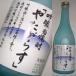 сакэ гиндзё . брать shochu .....720ml