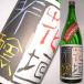  цветок . сервировочный поднос . сакэ гиндзё [ нет .. сырой . sake ].. длина 1800ml