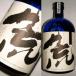  сётю из неочищенного сахара . сырой ...25 раз 720ml * подарок соответствует не возможно. товар..