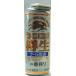 [ распродажа конец ] жираф . сырой самый ..1520ml жестяная банка ( уголь кислота газ имеется ) [ прохладный рейс комиссия другой ]