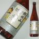 [ ограниченное количество ].. гора сакэ гиндзё ..1800ml* утилизация картон .. . отправка. подарок. подарок стоимость коробки 110 иен * Okinawa * отдаленный остров к доставка. доставка отдельно 1300 иен 