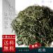  японский чай зеленый чай Shizuoka зеленый чай 100g 3 пакет и больше бесплатная доставка чай чай лист Shizuoka префектура производство 