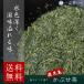   礫֤ 140g(70g2)   縩  ̵