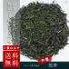  японский чай . просмотр зеленый чай 100g 3 пакет и больше бесплатная доставка Кагосима зеленый чай зеленый чай . просмотр бренд чай лист чай 