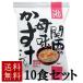  Cosmos еда Kansai. .. тест ...10 порций комплект свободный z dry тест .. химия приправа без добавок мгновенный немедленно сиденье бесплатная доставка 