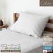 { почтовая доставка } хлопок 100% покрытие серии coton. pillow кейс сделано в Японии Broad тканый подушка покрытие 45×65cm 50×75cm простой отель BOMA круг . подлинный хлопок семья стирка возможность 
