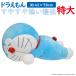 su...... подушка Doraemon Dakimakura очень большой бесплатная доставка голубой официальный герой микроволокно мягкая игрушка симпатичный подарок круг мытье возможно смешанные товары moli внизу 