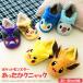  теплый knyak мягкая игрушка тапочки Pokemon Пикачу i-bimorupekopo коричневый mamiju maru герой подарок бесплатная доставка прямая поставка 