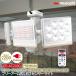�t���[�A�[���� �Z���T�[���C�g �����R���t �l�� 2200���[���� �u�U�[ �h�� �h�J ��铔 ���O 12W�~2��  �R���Z���g�� AC ���� �Ɩ� LED �X�}�[�g musashi