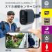 �[�d�� �ǂ��ł� �Z���T�[WI-FI�J���� �h�� �l�� ���O �ԊO���B�e �z���s�v  ���� �Î~�� �^�� ���� ���A���^�C�� �ʒm ���T�V