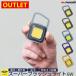 { почтовая доставка } [ outlet цена ] время ограничено специальная цена LED super лампа светодиодной подсветки дополнительные фары kalabina предотвращение преступления карман размер аварийное освещение маленький размер msasiMUSASHI COB-WL