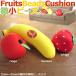 クッション ビーズクッション/フルーツ/ソファ ベッド 抱き枕