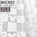  Disney кружевные занавески 2 листов комплект ширина 100cm× длина 133cm... затемнение Mickey . окно модный / Silhouette Mickey гонки 