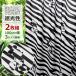  Disney занавески 2 листов комплект ширина 100cm× длина 135cm... затемнение Mickey Zebra . окно модный / Zebra Mickey 