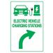 Electric Vehicle Charging Station Sign  Direction for EV Charging Statio