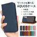 AQUOS wish5 �P�[�X �蒠�^ ���z�^ ���i�� aquos wish 4 3 2 �X�}�z�P�[�X SHARP SH-52F docomo �V���[�v�E�B�b�V��5 �J�o�[ �����}�O�l�b�g �J�[�h���[