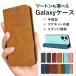 galaxy a25 5g �P�[�X �蒠�^ galaxy a25 5G �X�}�z�P�[�X galaxya25 5g �g�уP�[�X �M�����N�V�[ a25 �J�o�[ ������� �ϏՌ� �X�^���h�@�\ �J�[�h���[
