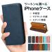 iphoen17 �P�[�X �蒠�^ iphone17e 16e �X�}�z�P�[�X iphone18pro �g�уP�[�X �A�C�t�H�� 18promax 16 15 14 plus 13 12 mini SE ��3���� �P�[�X �J�[�h���[