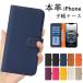 iphone17 �P�[�X �蒠�^ �{�v iphone17e 16e �X�}�z�P�[�X �A�C�t�H��18 pro�P�[�X iphone16 15 14 13 12 Pro Max 11 SE ��3���� �g�уP�[�X �ϏՌ� �J�[�h���[