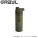  Ultra Press pyuli fire - One Way клапан(лампа) приложен [OVDRB] оливковый гонг b внутри емкость 500mL 1899251-ovdrb GRAYLg Laile мир средний везде можно использовать водяной фильтр 