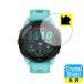[ Yu-Mail рейс соответствует ]Crystal Shield жидкокристаллический защитная плёнка GARMIN Forerunner 265 для Garmin 