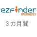 ezFinder BUSINESS[3 месяцы промежуток ][ наложенный платеж / NP отсроченный платеж не возможно ]