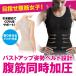  Schic s pack Shape inner Manufacturers regular goods compression inner .. woman under .. pressure discount tighten 