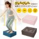  body ....... ho p stepper trampoline cushion nest ... Jump motion -stroke less cancellation child man and woman use . sound impact absorption tv . topic 