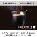 �R�[�q�[���[�J�[ �f�����M DeLonghi �}�O�j�t�B�JS  ECAM22112 �֘A�摜4