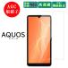 AQUOS R7 sense7 sense6s sense6 sense4 lite یtB aquos sense3 lite KXtB ϏՌ  {Ɏq KX tB R R2 R3