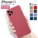 iPhone11  ڹ Ѿ׷ iPhone 11  ꥳ ޥۥ ޥۥС ե ꥳ󥱡 С  ե11