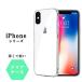 iPhone14 Pro max plus �P�[�X �N���A iPhone13 12 Pro mini Max �P�[�X �ϏՌ� iPhone SE2 11 Pro X XS XR 8 7 6 6s �X�}�z�P�[�X TPU �J�o�[ �X�g���b�v�z�[��